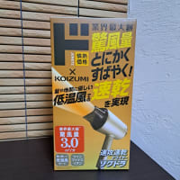 ドン・キホーテのPB商品『ソクドラ』を試してみた。