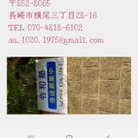 私は韓国語教室、中国語教室を開業しました。