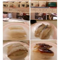 散策(食事編554)　｢東京中心北－1014｣   しおん寿司 
