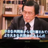 4.100分de名著　アドラー『人生の意味の心理学』第4回　「自分と他者を勇気づける」　2018.4.22　「5」