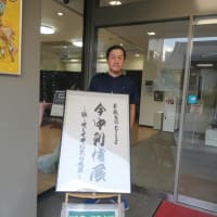 今中利信展　多くのご来場者がありました。残すところあと3日です。