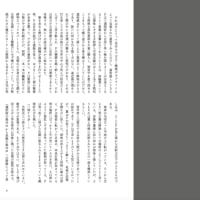 文芸誌『異界觀相』