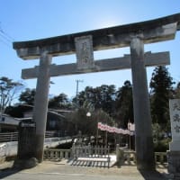 御腰掛石（茨城県ひたちなか市）