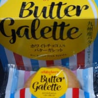 バターガレット
