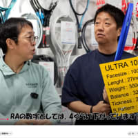 【2025】ウイルソンから新ウルトラシリーズきたー！(Tour100難民発生中)
