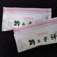 5月のおやつ（2）