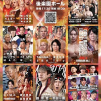 [GLEAT×DDT・後楽園、田村ハヤト＆河上隆一＆KAZMA SAKAMOTOvs樋口和貞＆飯野雄貴＆納谷幸男]6/6(木)GLEAT Ver.& GLEAT×DDTプロレス 後楽園ホール