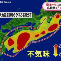 日本列島で地震が多発していますが 7月が要注意期間です!!