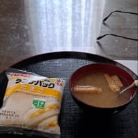令和7年7月10日のブログです。
