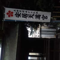 パワースポット