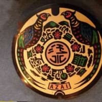 ご当地マンホール in 滋賀県旧浅井町（長浜市）
