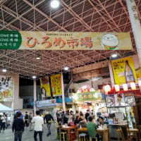 ひろめ市場で鰹のたたき堪能