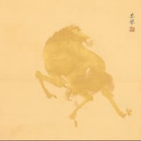 駿馬之図　山元春挙筆　その２０