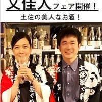 2025年　文佳人フェア　（浅野日本酒店Umeda）