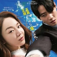 「勇敢な市民」、正規、正義のために猫かぶれ！