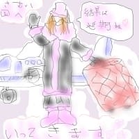 お知らせー☆