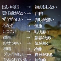 長月8日（日）重ねる日々、超早い！さて今日は、