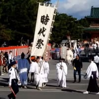 Kyoto Jidai Festival