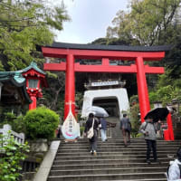 雨の鎌倉　江ノ島