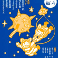なんとなく