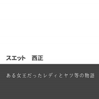 Kindleに登録してみました