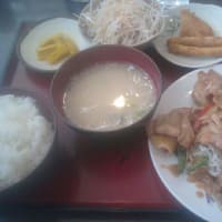 今日の…お昼…