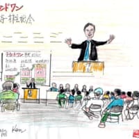 ボウリング・アミュ-ズメント事業展開の「Ｒ」社株主総会風景（スケッチ&コメント）