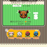 メガオニゴーリ Gooブログはじめました