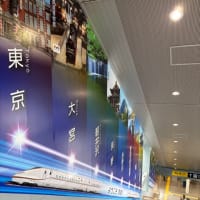 2025年5月14日　かがやき505号