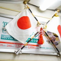 2024.05.06 大阪シティバス大阪シティバス、国旗（日の丸）の掲揚を取りやめ？