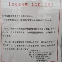一つの時代が終わった気分だね