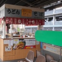 ５月２０日（火）の夕刻、私は豊前市の豊前松江駅から小倉駅に着きました。夕食は「ぷらっとぴっと」さんのかしわうどんに決めていました