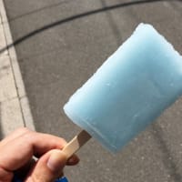 激辛修行②