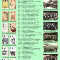 早春社100周年　”新世紀”へ  ― 記念式典と記念号四月発刊のご報告 新世紀