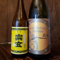特上生本まぐろと甲いか刺身二点、なまこ酢、極穴子天、生ウインナーとピーマン炒、ほっき飯と、特上真ほっけ開き、鮎、長崎産あじ開き炭焼、長芋甘酢漬、天日干しさわら卵など。