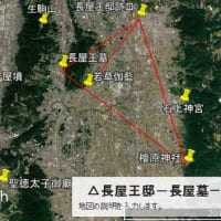 △檜原神社-長屋王邸跡-長屋王墓
