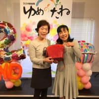 ラジオ番組に出演しました