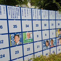 ７月４日　本日は参議院議員選挙２日目を迎えました。