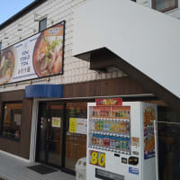 味噌汁専門店