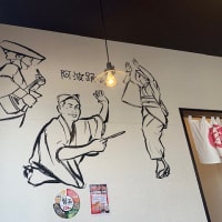 徳島ラーメン　麺王