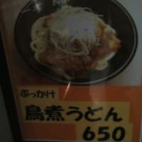 牛丼チェーン以外の牛丼　パート6　新宿『たつ屋』