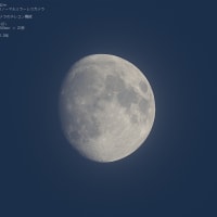 24/05/22  20日に撮ってた月齢12日目のお月様と月面散歩でした…。