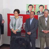 10月23日県知事選挙の結果について