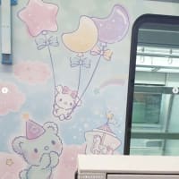 あけましておめでとうございます！からの