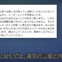 あや●ん 今度はなんですか？ また？