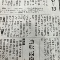 日本ハム　ヤクルト3連勝