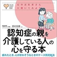 不機嫌と甘えの心理 加藤諦三 まるちゃんの めざせ 快適シンプルlife 不機嫌と甘えの心理 加藤諦三 まるちゃんの めざせ 快適シンプルlife