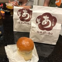 熱海　来宮神社と食べ歩き♪