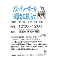団員募集中！！