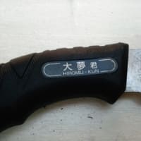 夏休みの作品